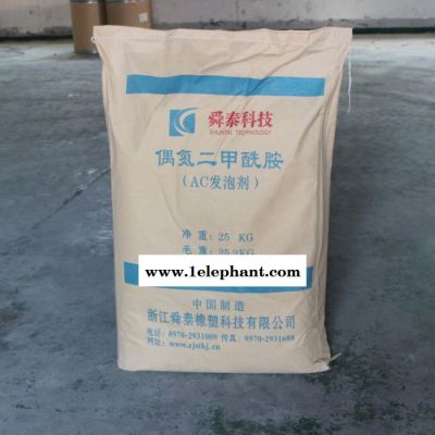 舜泰 OBSH  PVC拖鞋发泡图5