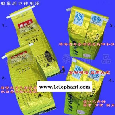 供应嘉旭0.5*7MM黑色PVC双芯扎线、口罩鼻梁条图2