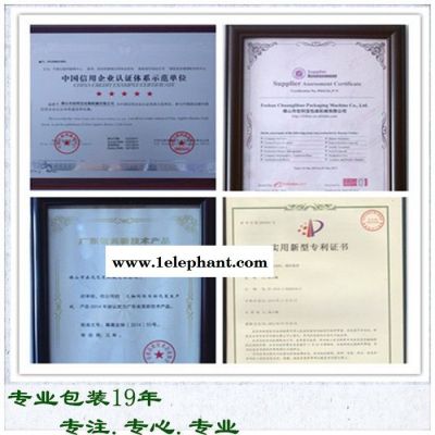 创利宝枕式包装机 活性炭口罩包装机 创利宝枕式包装机 活性炭口罩包装机