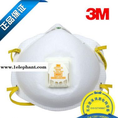 3M8511 N95颗粒物口罩PM2.5工业粉尘薄透气呼吸阀