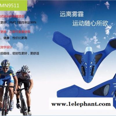 绿菲BBS-KZ-01口罩防尘防毒防pm2.5,独特呼吸阀设计呼吸更加合理,纳米纳滤膜过滤呼吸有保障图2