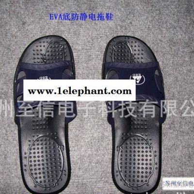 防静电PU拖鞋 防静电鞋图2