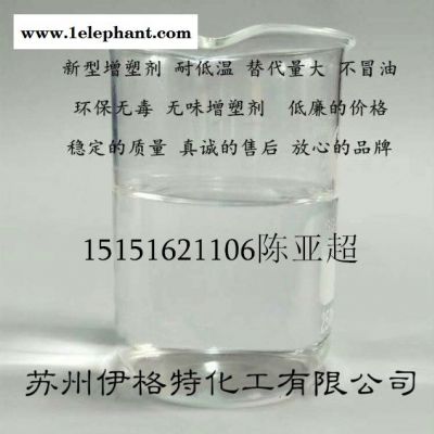 安徽拖鞋专用增塑剂  环保无毒PVC环保抗寒增塑剂 拖鞋增塑剂  环保无毒图3