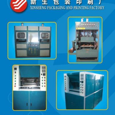 供应新生手机壳拖鞋花园鞋水转印机器 新生手机壳拖鞋花园鞋万能水转印机图3