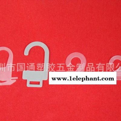 鞋钩,袜钩,展示挂钩,塑料挂钩,问号钩,拖鞋挂钩,按扣挂钩图1