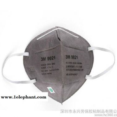 3M9021防尘口罩/防雾霾PM2.5口罩/粉尘防护口罩