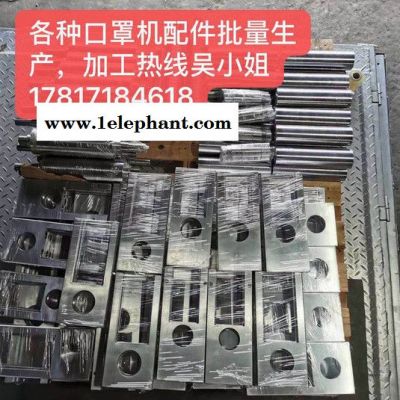 广州机加工专做各种口罩机上的导杆垫板滚筒，非标大批量铝件精密加工，价格优效率快，交货周期短图4