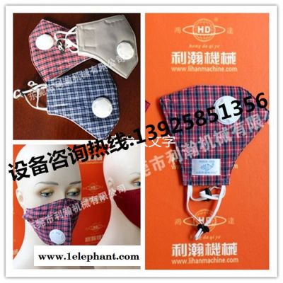 【全自动折叠口罩机3m折叠口罩机】 鸿达老品牌图3