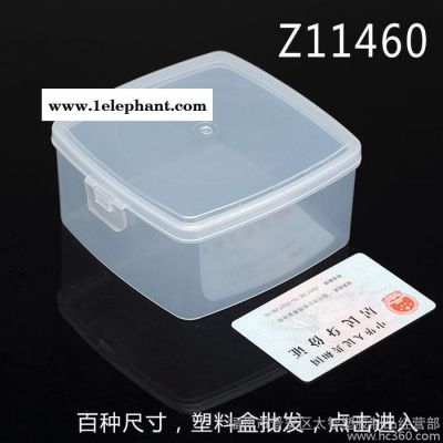 工具盒螺丝盒零件盒物料盒电子元件盒零件乐高收纳盒子零件箱加厚图1