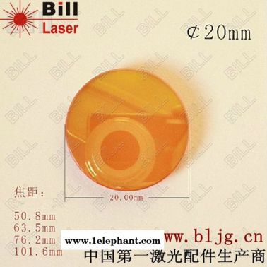 供应BILL进口D20FL50.8激光镜片