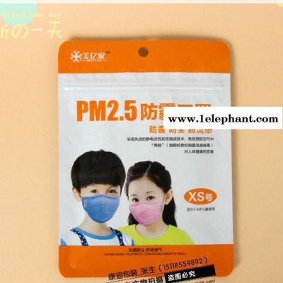 定制无菌内衣小袋，丝袜，口罩，内裤袋，密封袋，骨条自立袋图3
