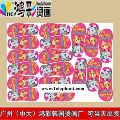 古蔺县广州中大鸿彩韩国烫画厂家当天出货拖鞋印花 EVA拖鞋热转印烫画 低温不起泡不掉色皮革烫画服装烫画热转印批发图3