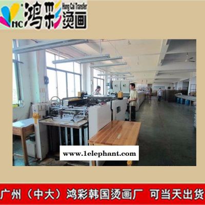 古蔺县广州中大鸿彩韩国烫画厂家当天出货拖鞋印花 EVA拖鞋热转印烫画 低温不起泡不掉色皮革烫画服装烫画热转印批发图2