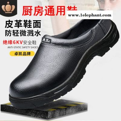 厨房用防滑鞋厨师鞋劳保拖鞋男士夏季透气防砸防刺穿钢头轻便耐磨劳保鞋卓凯安全鞋图4