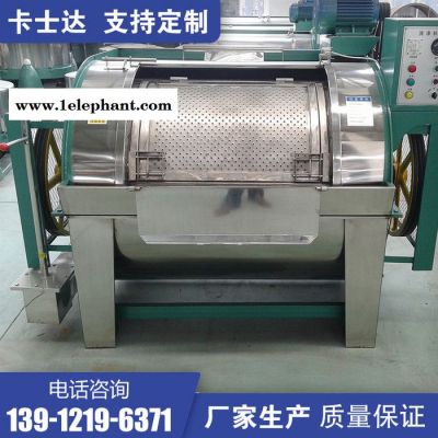 玩具/蚊帐/拖鞋工业洗衣机 桌布/抹布/布匹/大型水洗机 吉林白山 窗帘洗涤机械图2