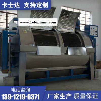 玩具/蚊帐/拖鞋工业洗衣机 桌布/抹布/布匹/大型水洗机 吉林白山 窗帘洗涤机械图7