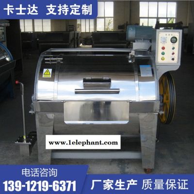 玩具/蚊帐/拖鞋工业洗衣机 桌布/抹布/布匹/大型水洗机 吉林白山 窗帘洗涤机械图8