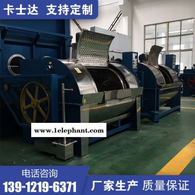 玩具/蚊帐/拖鞋工业洗衣机 桌布/抹布/布匹/大型水洗机 吉林白山 窗帘洗涤机械图6