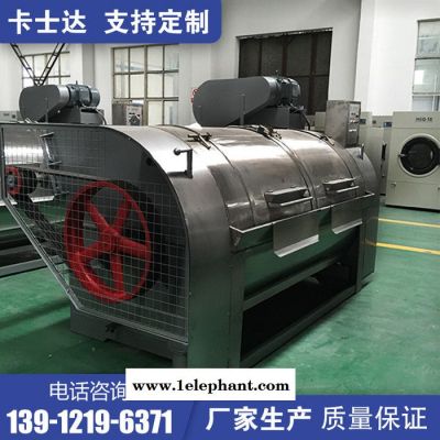 玩具/蚊帐/拖鞋工业洗衣机 桌布/抹布/布匹/大型水洗机 吉林白山 窗帘洗涤机械图5