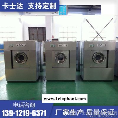 江西吉安 小型整烫洗涤设备 环保拖鞋洗脱两用机 家居服全自动洗衣机 窗帘水洗机图7