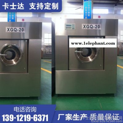 江西吉安 小型整烫洗涤设备 环保拖鞋洗脱两用机 家居服全自动洗衣机 窗帘水洗机图4