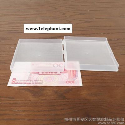 长方形收纳盒塑料盒子白色工具盒五金镜片包装盒有带盖