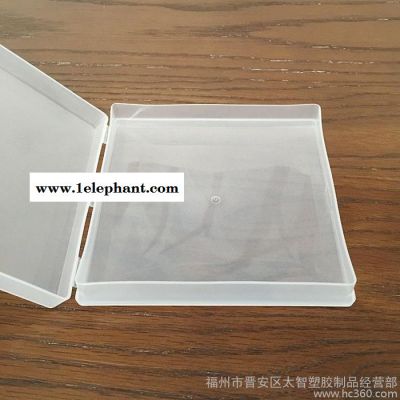 长方形收纳盒塑料盒子白色工具盒五金镜片包装盒有带盖图3