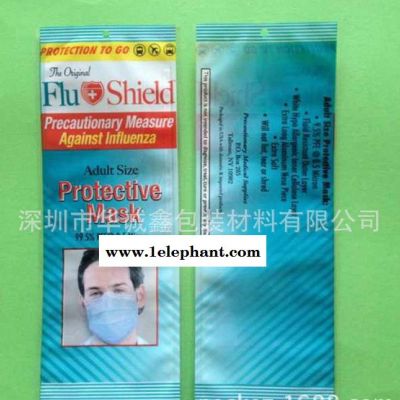 OPP/CPP复合薄膜袋 中封袋 高品质口罩包装袋 OPP/CPP复合薄膜袋 中封袋 高品质口罩包装袋