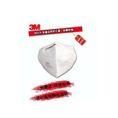 济南低价促销 (3M)环保包装9001A折叠式防护口罩,耳带图3
