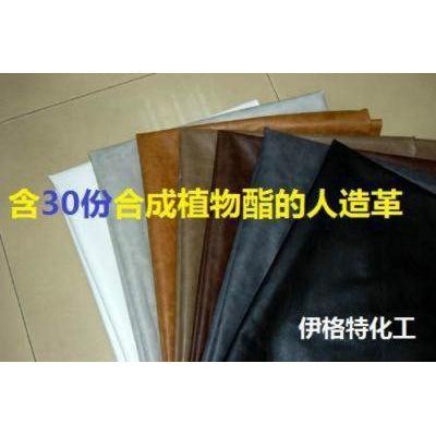 拖鞋用增塑剂   二辛酯替代品   无味无色不冒油  效果明显图5