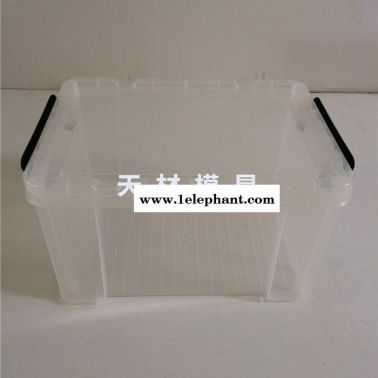 被子衣服收纳盒模具 塑料储物箱模具 透明整理箱模具