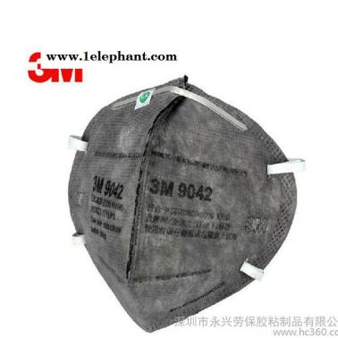 3M 9041/9042防尘防毒口罩防异味活性炭口罩雾霾/PM2