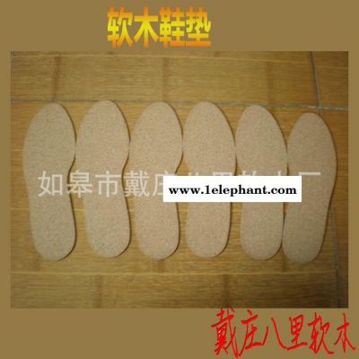 如皋八里专业生产尺码高品质拖鞋鞋垫软木底 软木鞋垫图5