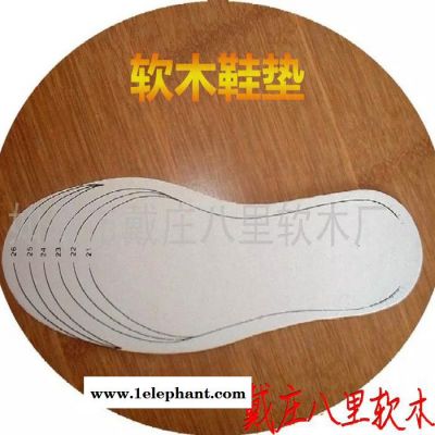 如皋八里专业生产尺码高品质拖鞋鞋垫软木底 软木鞋垫图3