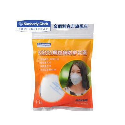 金佰利KN90pm2.5口罩 63201-01 防PM2.5 防雾霾 防尘防流感 5只装图3