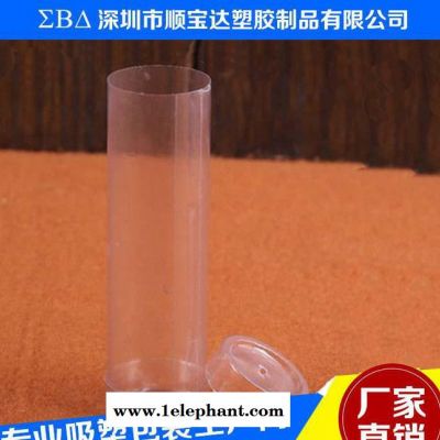 龙华沙井吸塑包装订制 透明收纳盒 透明圆筒吸塑盒 吸塑订做图2