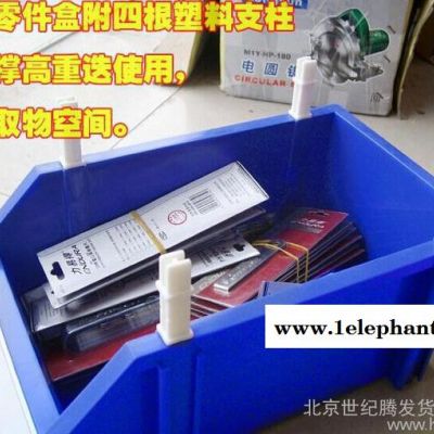 螺丝工具盒小零件盒工具盒零件盒螺丝箱工具箱五金配件螺丝 收纳盒图2