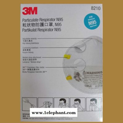 3M 8210防尘口罩头戴式带呼吸阀防工业粉尘打磨N95级防雾霾图2