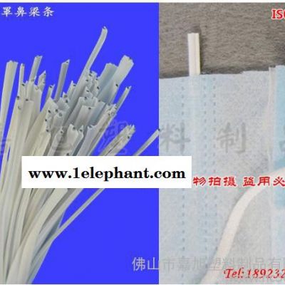 供应嘉旭0.55*6MM环保双芯扎带、一次性口罩鼻梁条图3