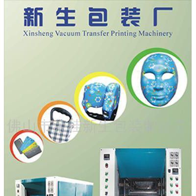 供应新生XL2000手机壳拖鞋花园鞋热转印膜 新生手机壳拖鞋花园鞋热转印膜图1