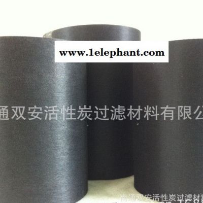 直销**活性炭布，活性炭口罩布，活性炭无纺布图3