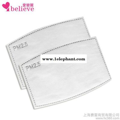 供应爱碧丽Pm2.5口罩滤片 活性炭5层椭圆形 防尘防雾霾放尾气2片/包图2