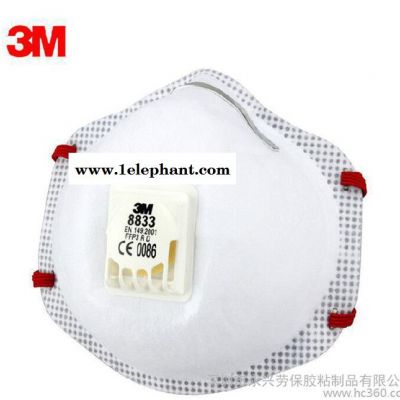 3M 8833防尘口罩 FFP3级别防护口罩 防雾霾PM图2