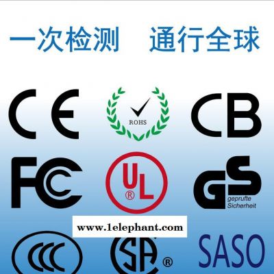 优惠办理拖鞋质检报告 京东 产品检测 质量检测报告图1