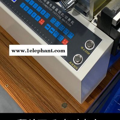 小型全自动pvc管切管机 耳带线裁切机 口罩线耳绳裁剪机 口罩鼻梁条剪切设备 高速耳带机剪切 厂家现货 HDK-200图2
