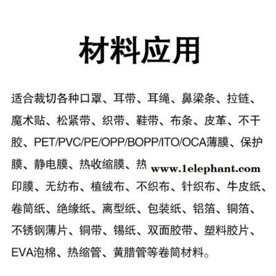 小型全自动pvc管切管机 耳带线裁切机 口罩线耳绳裁剪机 口罩鼻梁条剪切设备 高速耳带机剪切 厂家现货 HDK-200图7