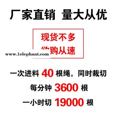 小型全自动pvc管切管机 耳带线裁切机 口罩线耳绳裁剪机 口罩鼻梁条剪切设备 高速耳带机剪切 厂家现货 HDK-200图4