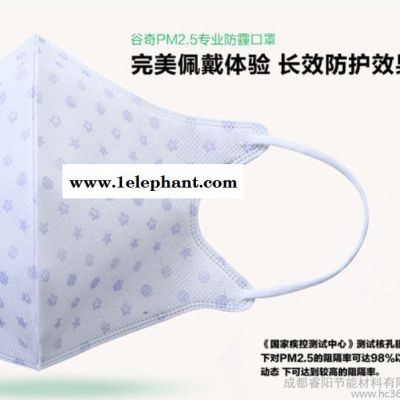 谷奇核孔膜防雾霾pm2.5蝶形一次性口罩3只装，防霾防尘防细图3
