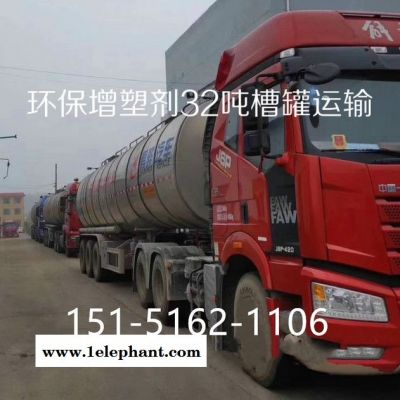 拖鞋专用增塑剂  环保无毒PVC环保增塑剂抗寒型图3