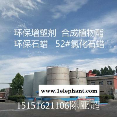 拖鞋专用增塑剂  环保无毒PVC环保增塑剂抗寒型图2